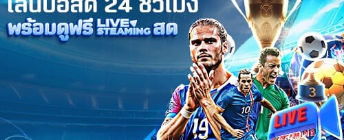 แพ็กเกจฝากครั้งแรกของวัน promotion banner