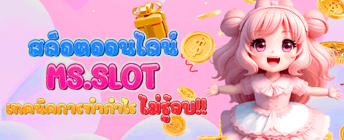 VIP Exclusive Bonus promotion image